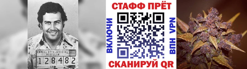 Где можно купить наркотики Бутурлиновка Псилоцибиновые грибы Мефедрон АМФЕТАМИН Гашиш Марихуана