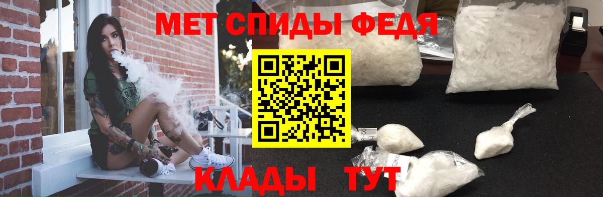 Amphetamine Розовый Бутурлиновка