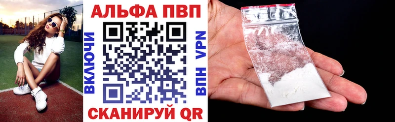 Alpha-PVP СК  нарко площадка состав  Бутурлиновка 