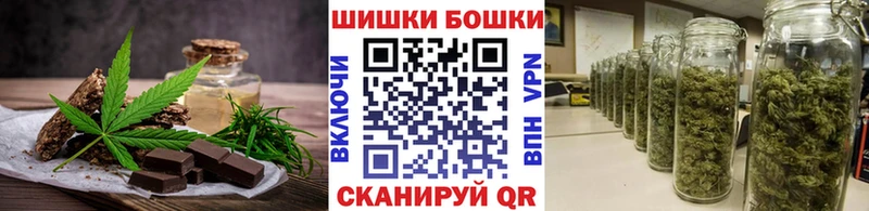 MEGA ТОР  Бутурлиновка  Еда ТГК марихуана 