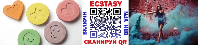 Ecstasy Cube Бутурлиновка