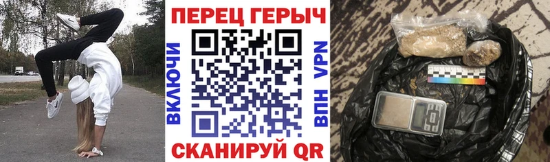 сайты даркнета Telegram закладки Бутурлиновка Героин хмурый