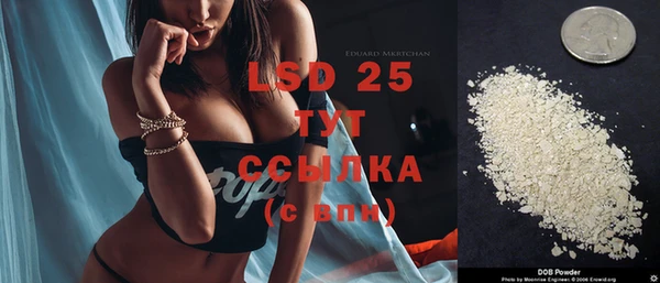 ALPHA-PVP Беломорск