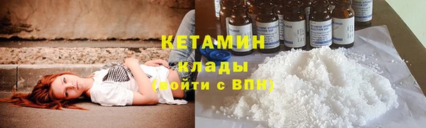 ALPHA-PVP Беломорск