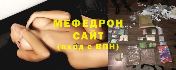 трава Белокуриха