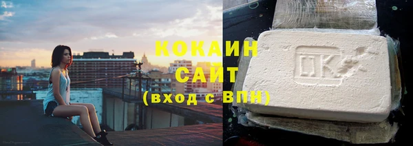 ALPHA-PVP Беломорск