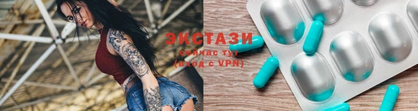трава Белокуриха