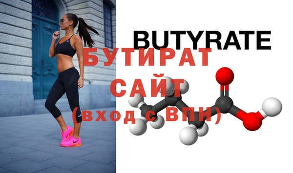 трава Белокуриха