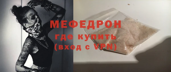 трава Белокуриха