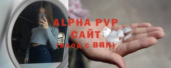 ALPHA-PVP Беломорск