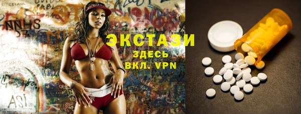 трава Белокуриха