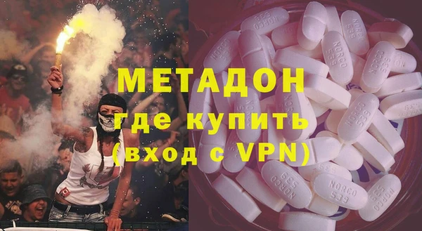 трава Белокуриха