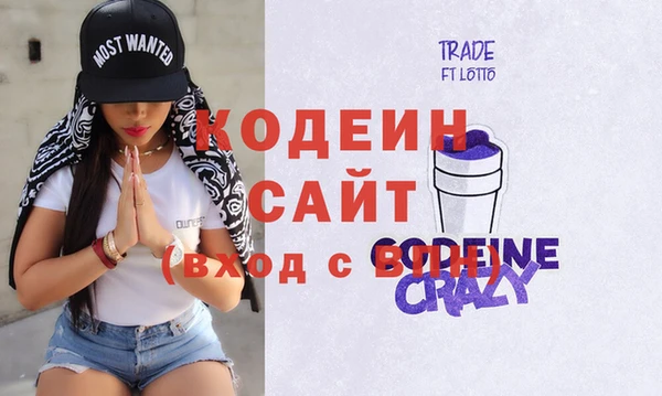 трава Белокуриха