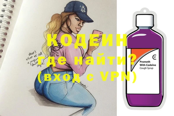 трава Белокуриха