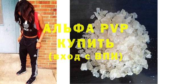 ALPHA-PVP Беломорск