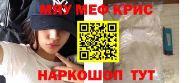 круглые Краснознаменск