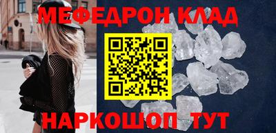 круглые Краснознаменск