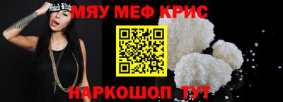 марихуана Краснокаменск