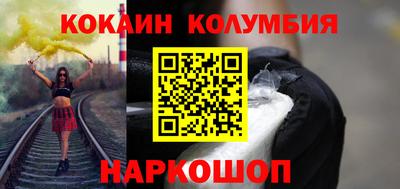 PSILOCYBIN Краснодар