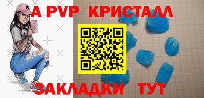 PSILOCYBIN Краснодар