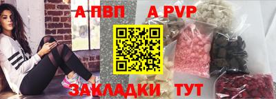 PSILOCYBIN Краснодар