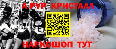 круглые Краснознаменск