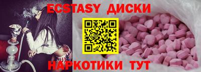 PSILOCYBIN Краснодар
