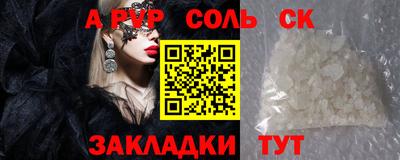 PSILOCYBIN Краснодар