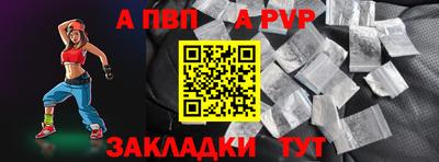 круглые Краснознаменск