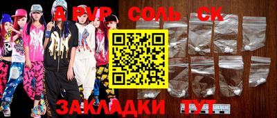 PSILOCYBIN Краснодар