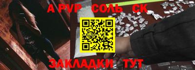 круглые Краснознаменск