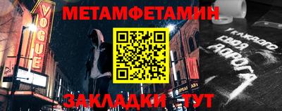 круглые Краснознаменск