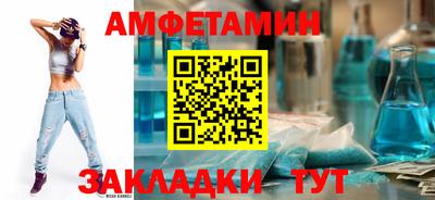 PSILOCYBIN Краснодар
