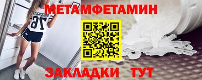 круглые Краснознаменск