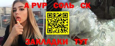 марихуана Краснокаменск
