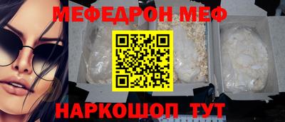 PSILOCYBIN Краснодар