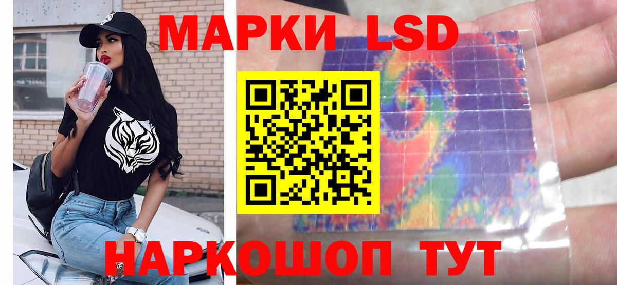 Лсд 25 экстази кислота  Вход с VPN  Лсд 25 экстази кислота  Бутурлиновка 