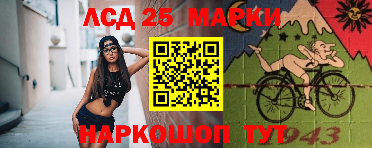 ЛСД экстази кислота Бутурлиновка
