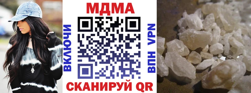 MDMA VHQ  Бутурлиновка 