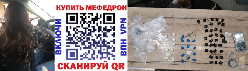 гидра сайт  купить   Бутурлиновка  МЯУ-МЯУ mephedrone 