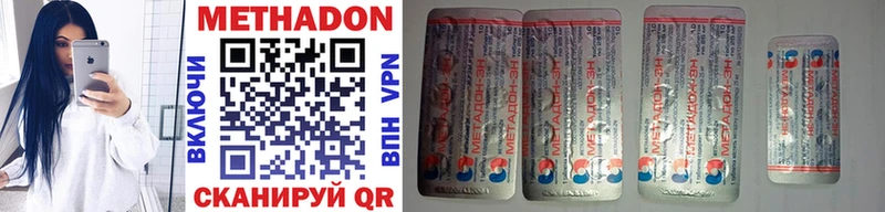 МЕТАДОН VHQ  shop какой сайт  Бутурлиновка  даркнет сайт 