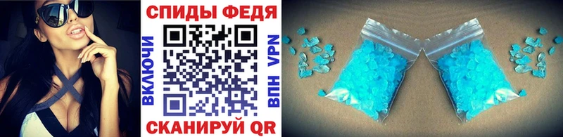 где купить наркотик  Бутурлиновка  МЕТАМФЕТАМИН Декстрометамфетамин 99.9% 