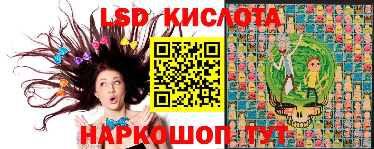 Марки NBOMe 1,5мг  Вход с VPN  Бутурлиновка 