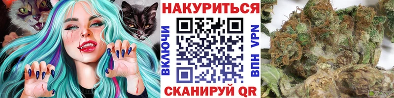 Конопля марихуана  Бутурлиновка 